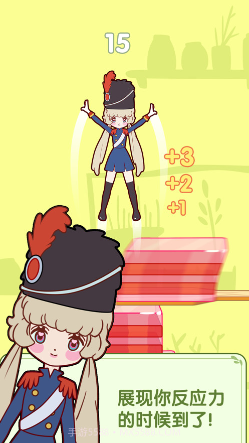 果冻少女红包版截图2 果冻少女红包版截图2