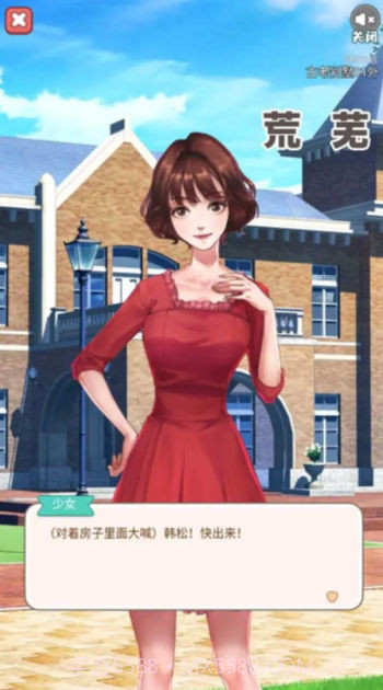 荒芜截图2 荒芜截图2