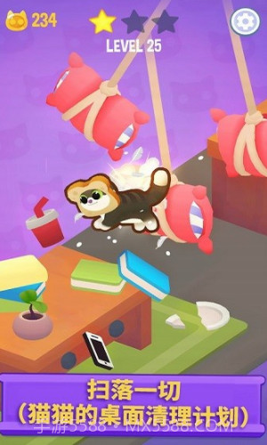 疯狂跳跃猫截图2