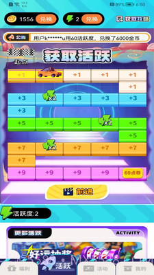 免费领皮肤真实有效截图4 免费领皮肤真实有效截图4