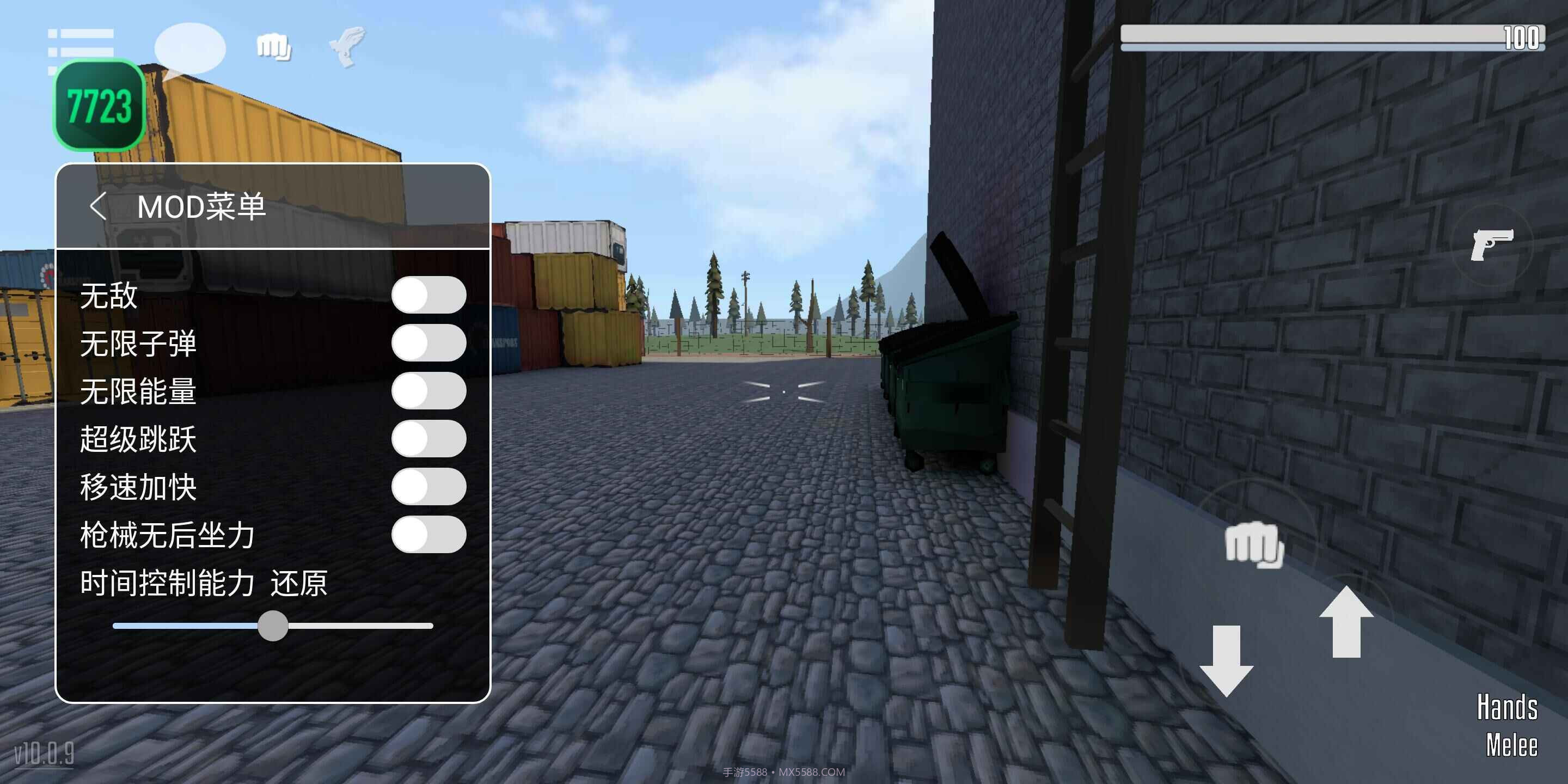 g沙盒15.4.5版本无需认证截图3