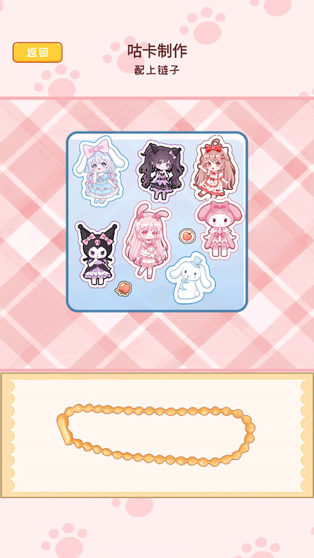 咕卡小麻薯贴纸截图3 咕卡小麻薯贴纸截图3