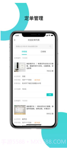 兔狗家装商家(兔狗家装商家app)V1.14.2 安卓正式版截图2 兔狗家装商家(兔狗家装商家app)V1.14.2 安卓正式版截图2