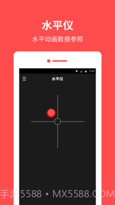 指南针罗盘截图2 指南针罗盘截图2