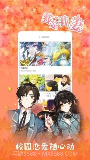 哈哈漫画免费韩国漫画截图2 哈哈漫画免费韩国漫画截图2