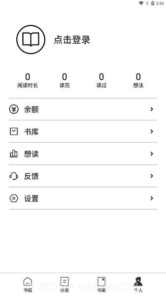 多看阅读墨水屏提取版截图4 多看阅读墨水屏提取版截图4