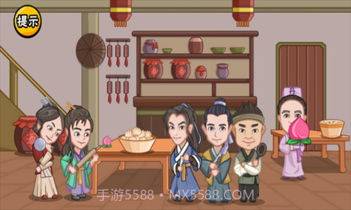 服了这老六截图1 服了这老六截图1