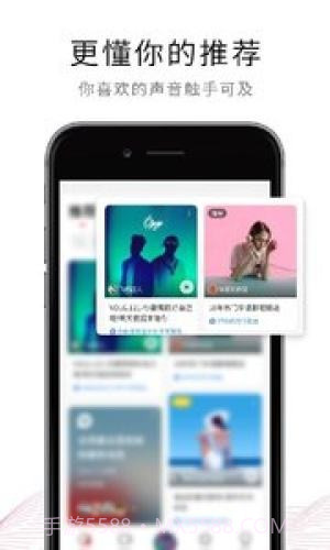 荔枝配音截图3
