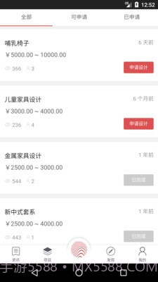 几案设计截图3 几案设计截图3