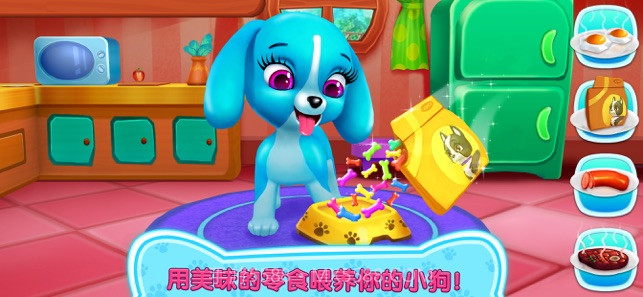 我的萌汪之恋APP截图3 我的萌汪之恋APP截图3