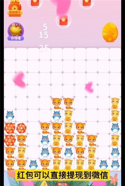 宠物开心消截图1 宠物开心消截图1