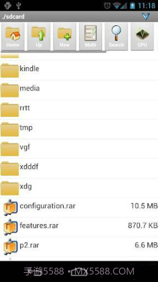 压缩大师专业版截图2