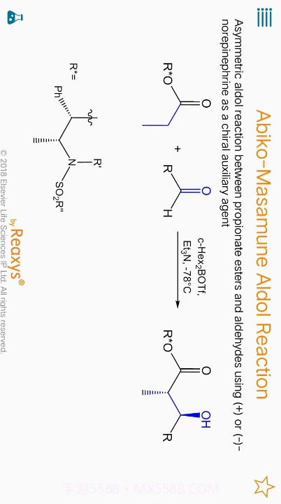 人名反应机理ReactionFlash截图3