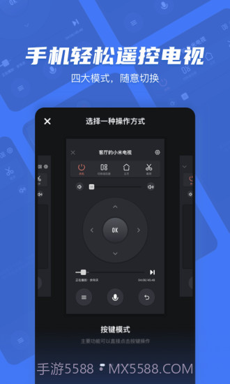 电视超人(原小米投屏神器)截图1 电视超人(原小米投屏神器)截图1