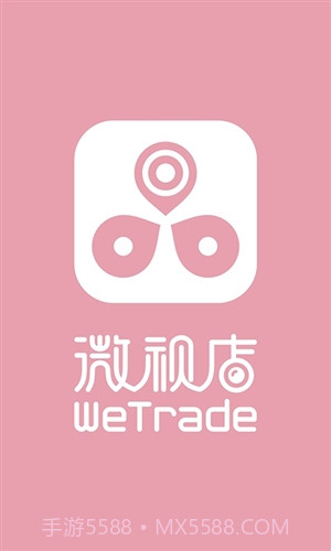 微视店截图1 微视店截图1