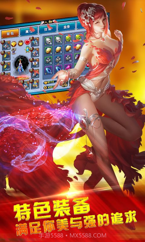 诛仙剑截图5 诛仙剑截图5