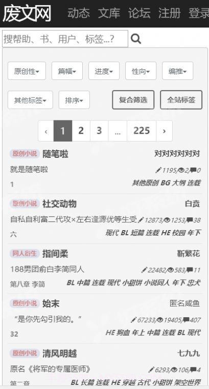 sosad.fun截图1 sosad.fun截图1