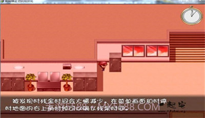 时间停止一按就能时停的怀表截图3 时间停止一按就能时停的怀表截图3