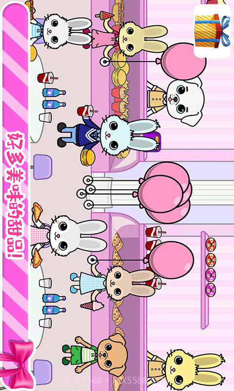 托卡迷你小镇装扮截图3