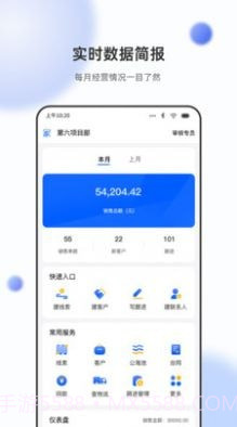 立林家服截图4 立林家服截图4