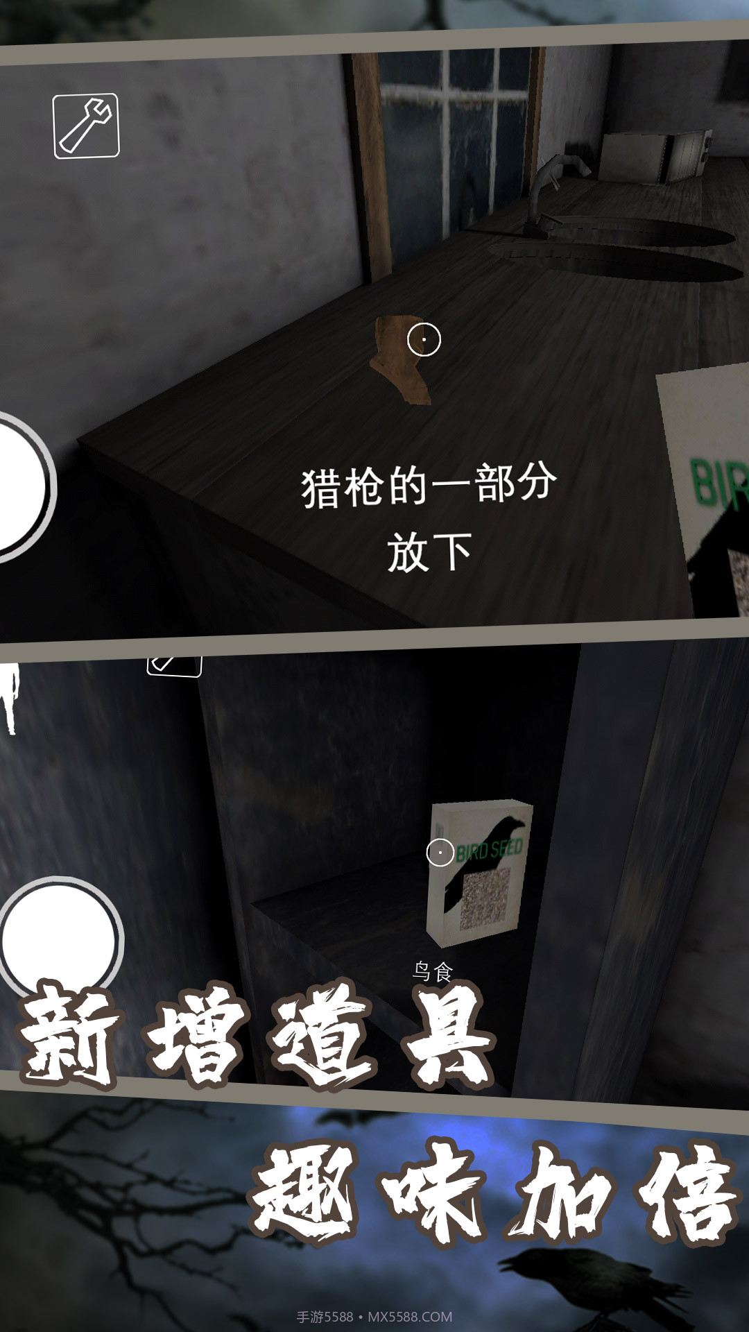 逃脱黑暗截图2 逃脱黑暗截图2