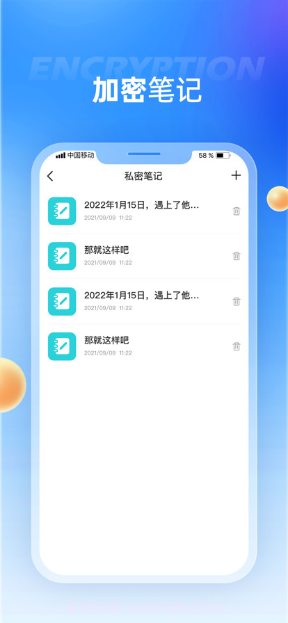 黑侠截图10 黑侠截图10