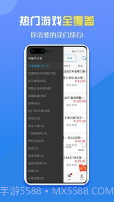 咕噜代练截图5 咕噜代练截图5