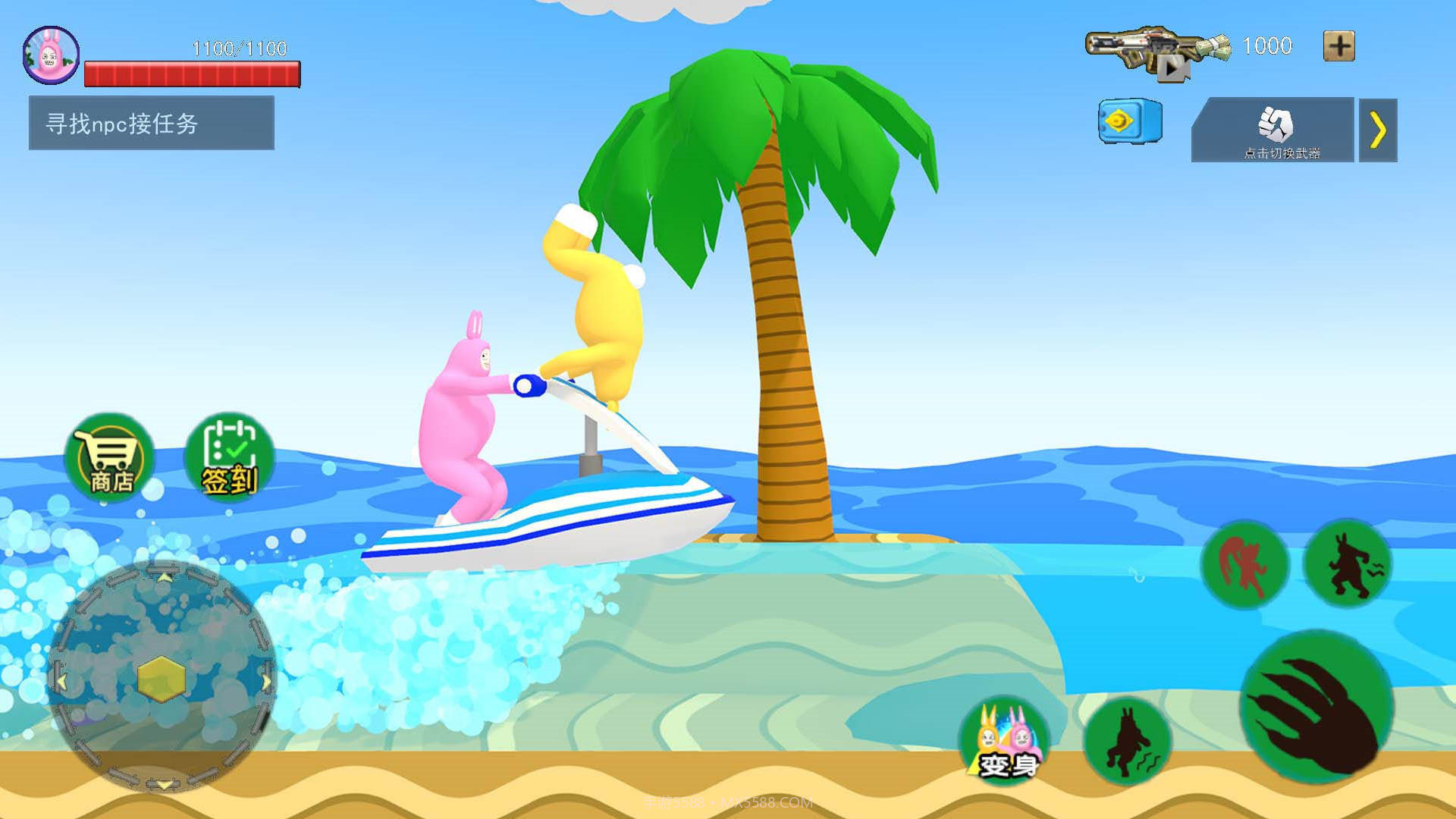 爆笑兔子人截图1