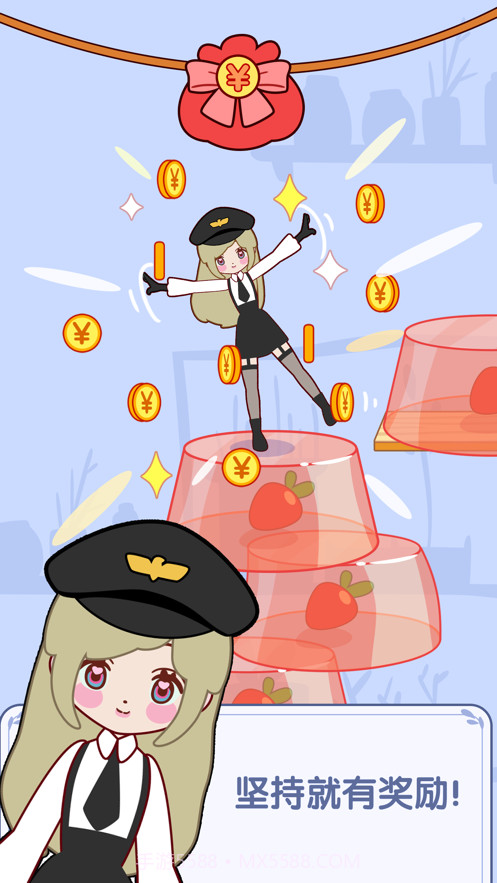 果冻少女红包版截图1 果冻少女红包版截图1