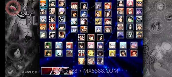 BVN东方摇滚截图3 BVN东方摇滚截图3