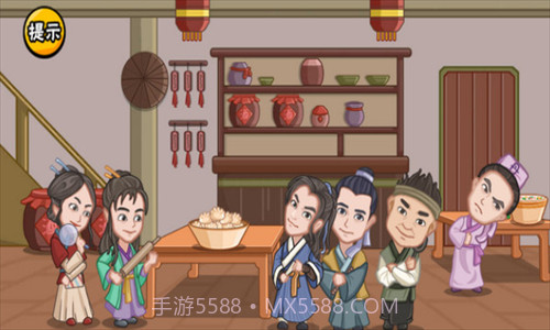 服了这老六截图2 服了这老六截图2