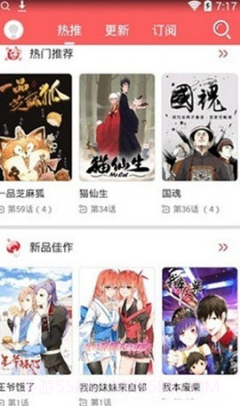 木木韩漫截图2 木木韩漫截图2
