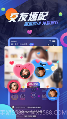 追玩截图4 追玩截图4