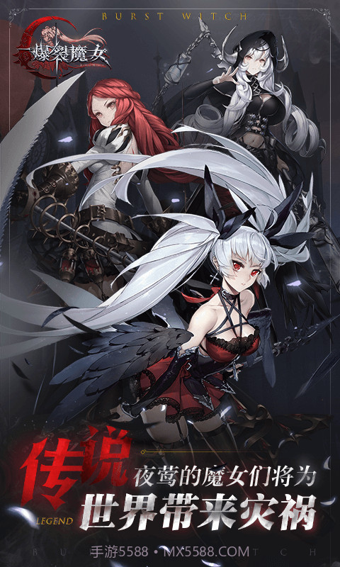爆裂魔女正式版截图3