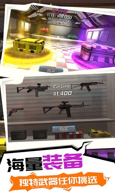 超级英雄之逃离截图2