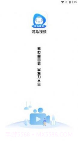 河马视频131tv截图2 河马视频131tv截图2