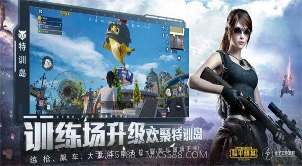 和平精英比例助手截图1 和平精英比例助手截图1