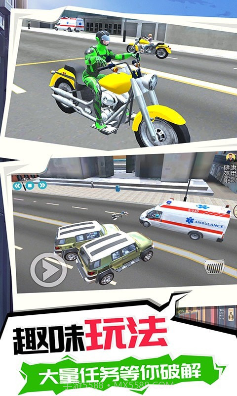 超级英雄之逃离截图3