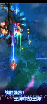 无双战机无限钻石内购 v1.0截图3 无双战机无限钻石内购 v1.0截图3