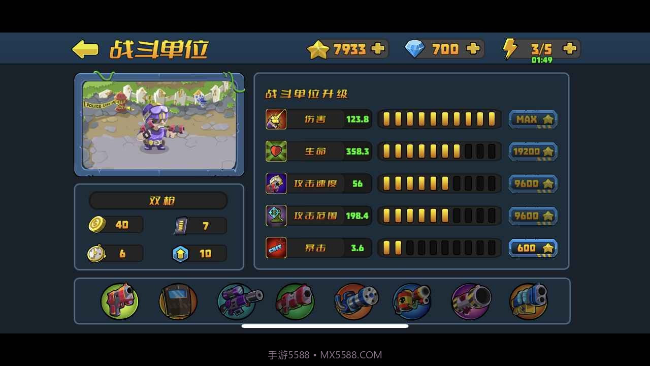 小镇危机来自丧尸的问候截图1 小镇危机来自丧尸的问候截图1