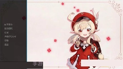 可莉的恶作剧7.0汉化版截图2 可莉的恶作剧7.0汉化版截图2