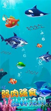 海底生存进化模拟器截图4 海底生存进化模拟器截图4