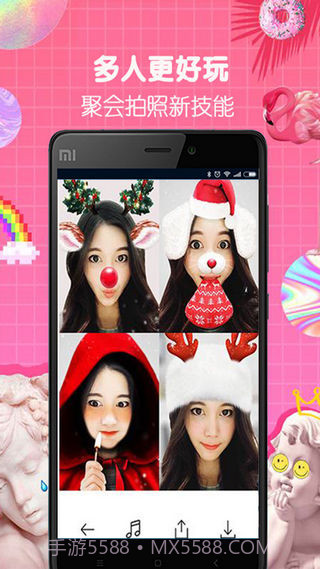 B666相机截图3 B666相机截图3