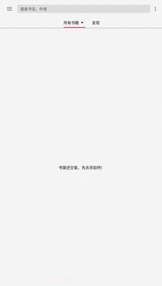 小猪阅读截图3 小猪阅读截图3