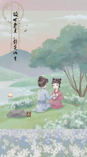 心悦君兮君知否截图3 心悦君兮君知否截图3