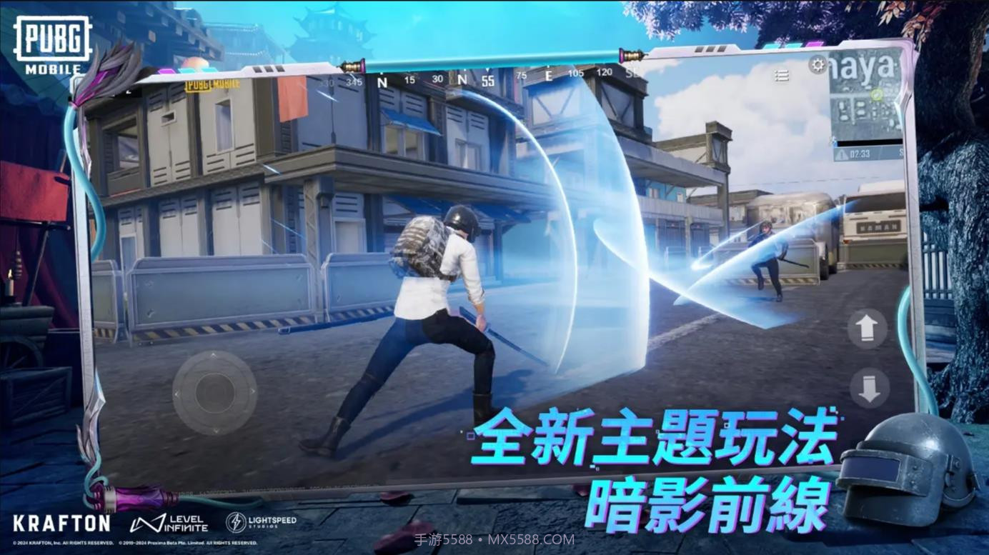 pubg冰河禁区截图3 pubg冰河禁区截图3