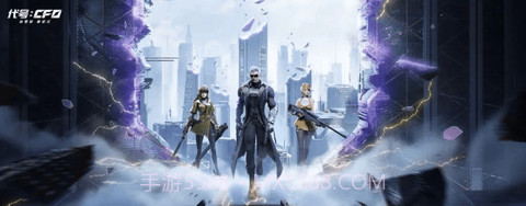 代号CF0截图1 代号CF0截图1