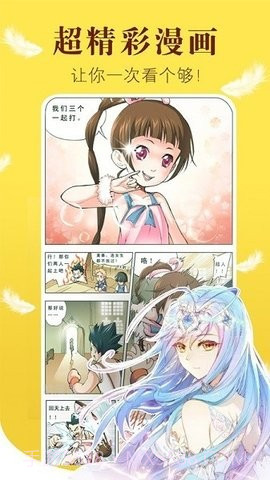 阿大漫画截图3 阿大漫画截图3
