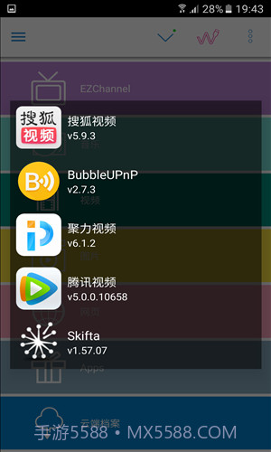 EZCast截图1 EZCast截图1