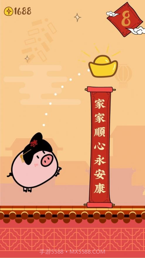 飞天猪仔截图1 飞天猪仔截图1